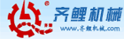 无尽日逼视频